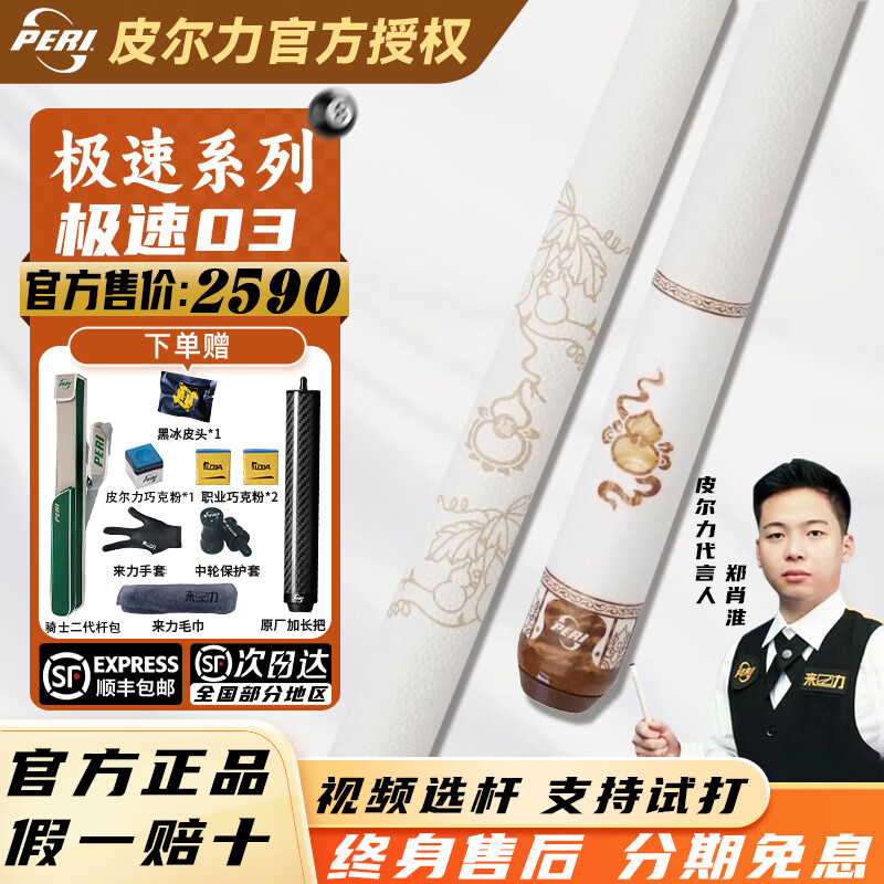 Ƥ�����¿��̨��˴�ͷst01st02sy01sy03exa07��ʽ�ڰ˾�������� Ƥ�����¿��3��ɫ��ʿ��װ��ȫ����Ʒ+�����ۺ�