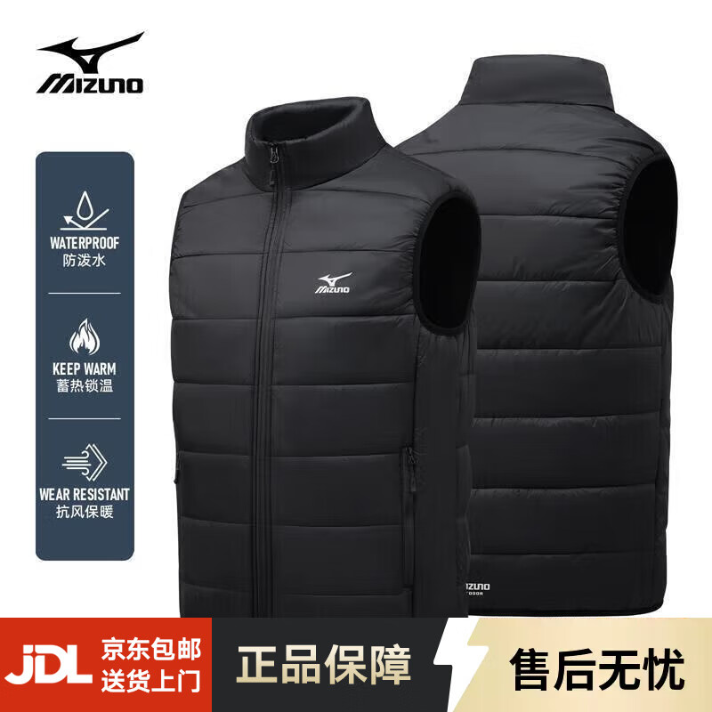 美津浓户外棉马甲男秋冬户外棉衣无袖坎肩立领防风保暖背心外套 黑色 M