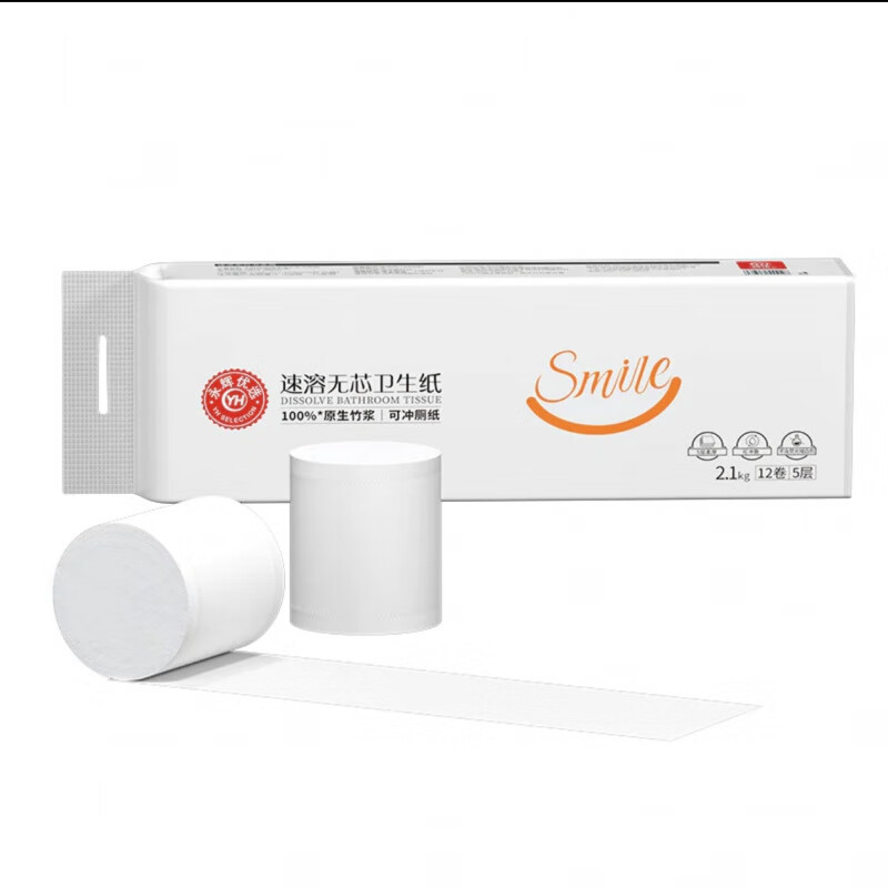 优颂（U-SONG）胖东来同款永辉优选竹浆速溶五层卫生纸2100克天然无荧光剂 5层 2100g*12卷 *2