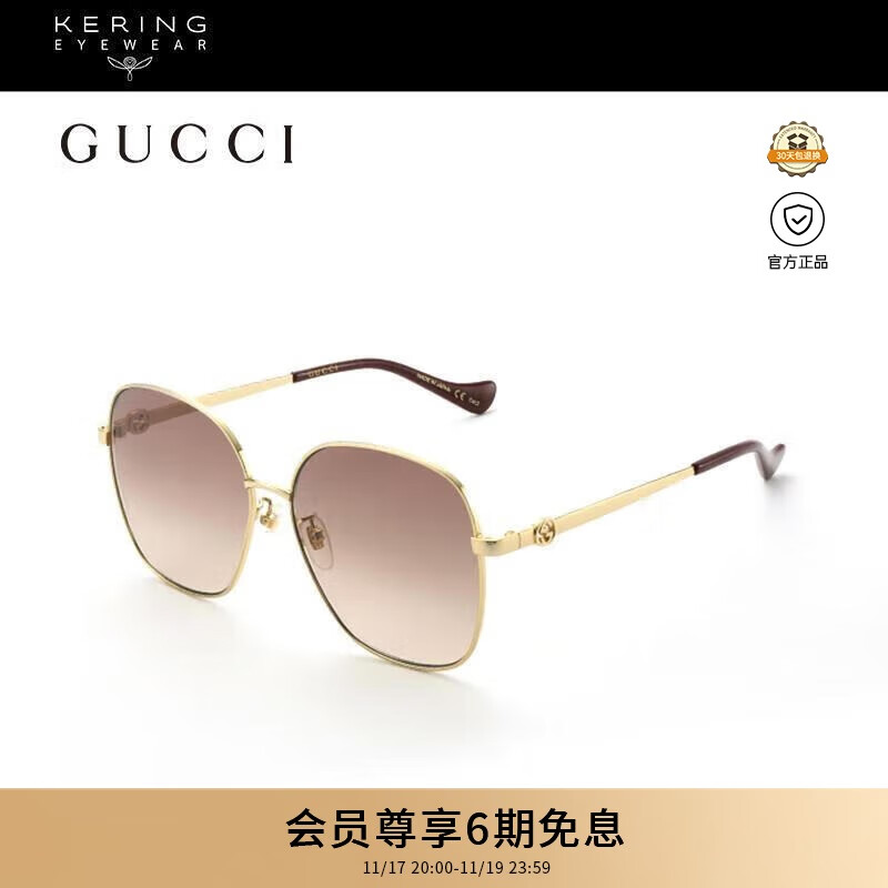 古驰（GUCCI）太阳镜时尚个性金属细框方框链条防晒遮阳墨镜GG1089SA-002