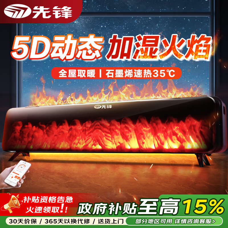 �ȷ棨SINGFUN��ʯīϩ�߽���ȡů�����õ�ů���������Ҵ������ů��ԡ�ҷ�ˮ����ȡů��ȫ��ȡů DTJ-YT1R-JIOT 399.5Ԫ