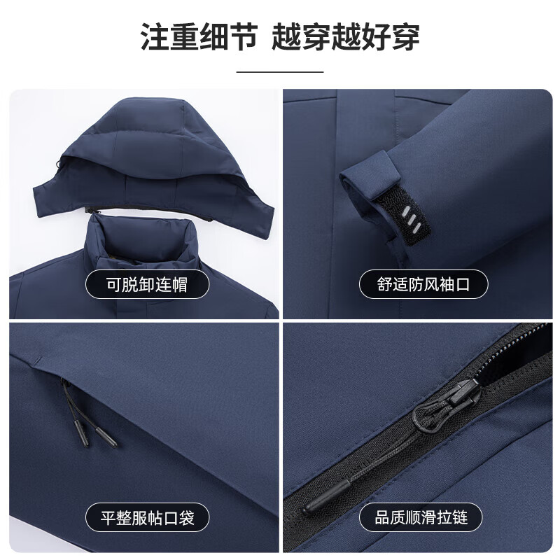 SHANSHAN棉服男秋冬新款防风保暖可脱卸连帽石墨烯棉服男士外套 黑色 XL (175) /175【推荐体重105-115斤】