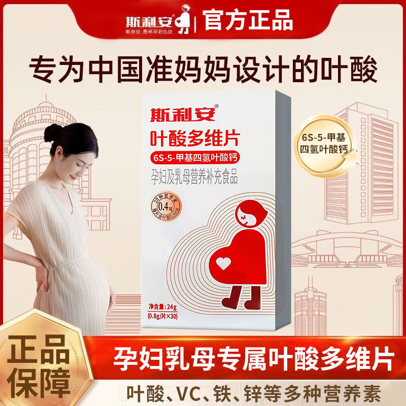 ���ڲ�����˹��������Ҷ���άƬ�и�����ȫ���ڸ���ά����Ůʿ�и�ר��30Ƭ 30Ƭ*1��