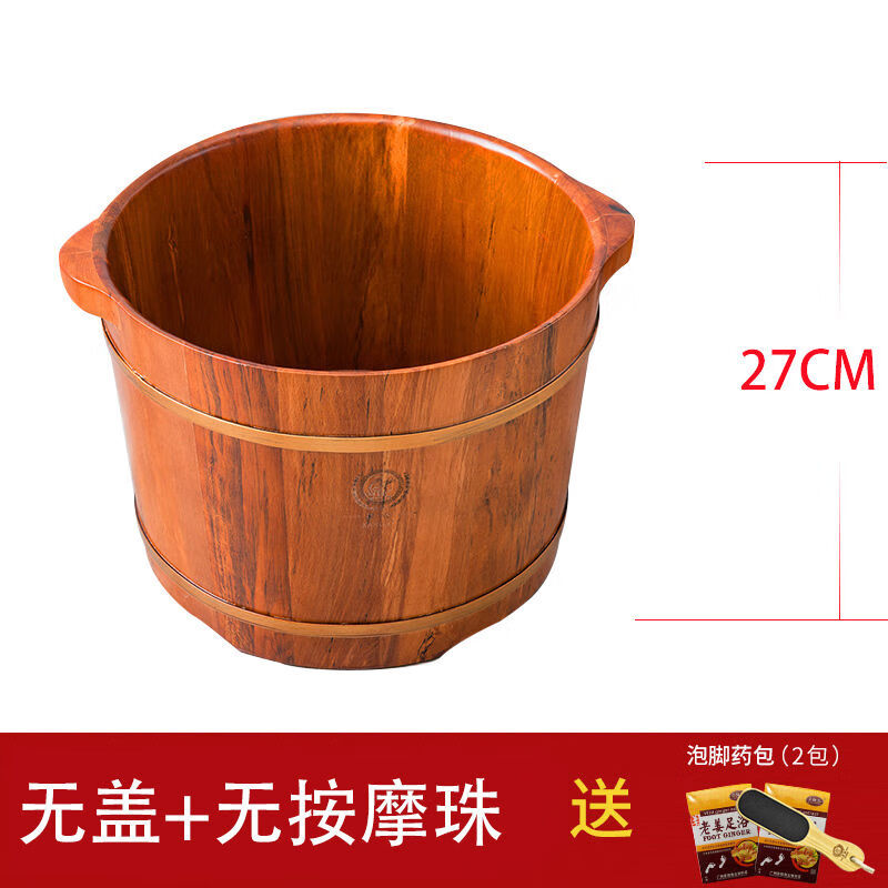 康熙足浴桶泡腳木桶洗腳木盆小木桶足浴盆 無(wú)蓋無(wú)穴位珠款