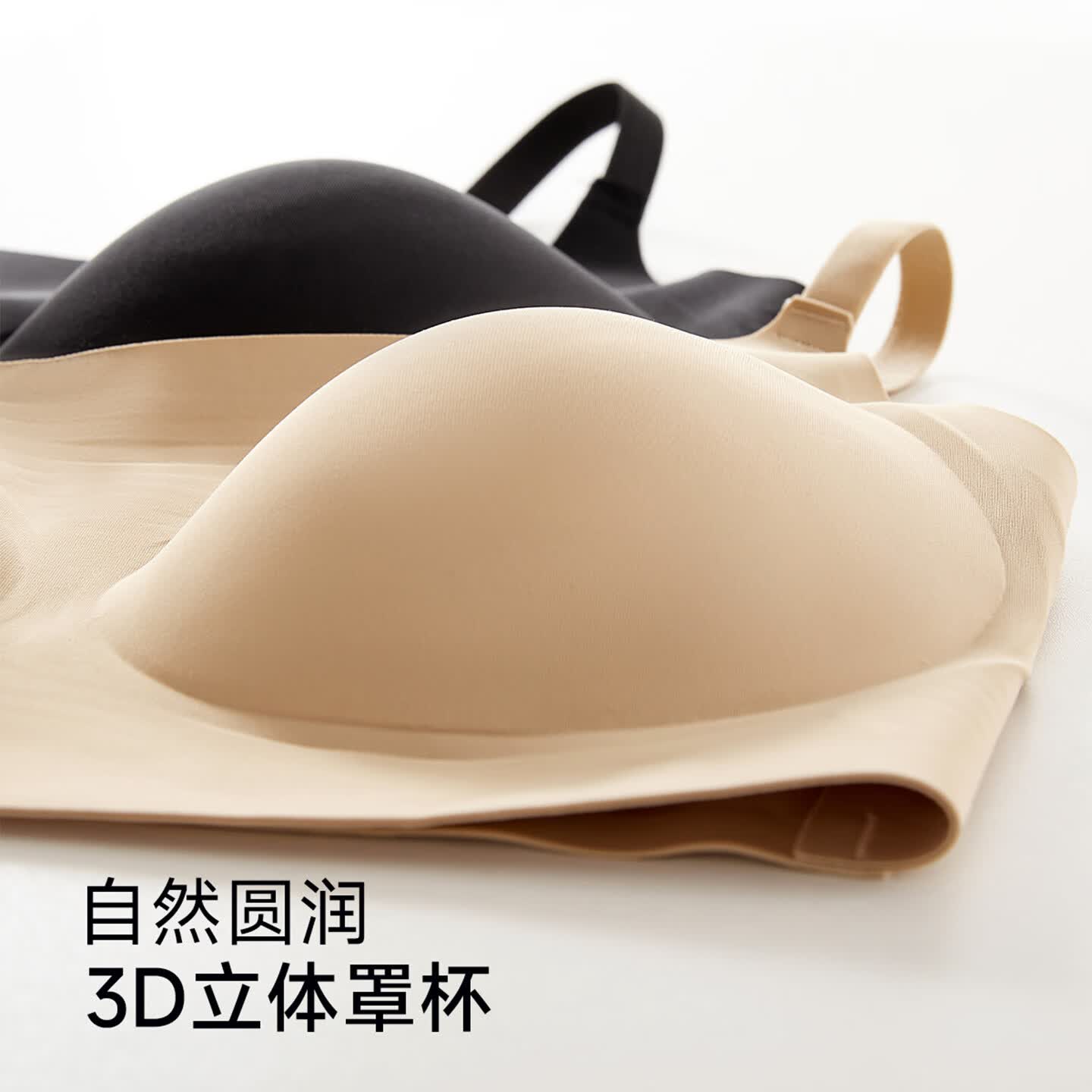 古今内衣女士文胸罩无钢圈舒适无痕防下垂聚拢上托粉底液隐形收副乳 黑色 无痕聚拢 XL 【推荐体重120-140斤】