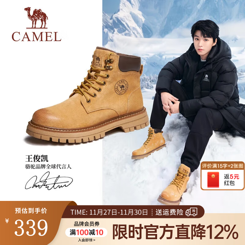 骆驼（CAMEL）【王俊凯同款】加绒马丁靴男鞋秋冬新款大黄靴女户外工装登山靴子 G13W379132 金黄色 42