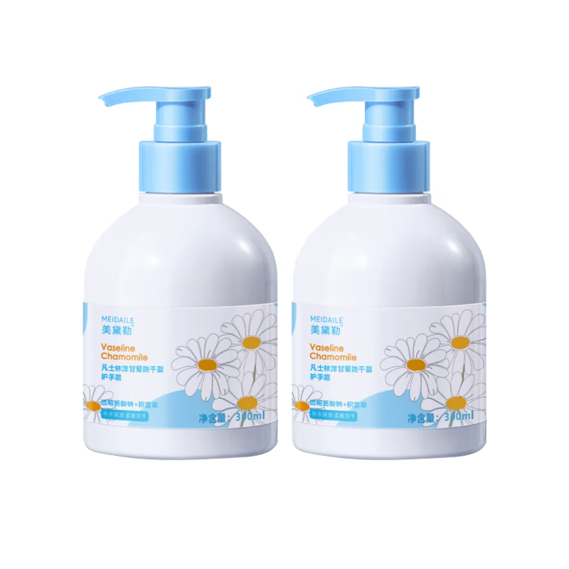 美黛勒洋甘菊护手霜秋冬滋润补水保湿防干裂润护洋甘菊护手霜手膜 洋甘菊护手霜300ml×2瓶