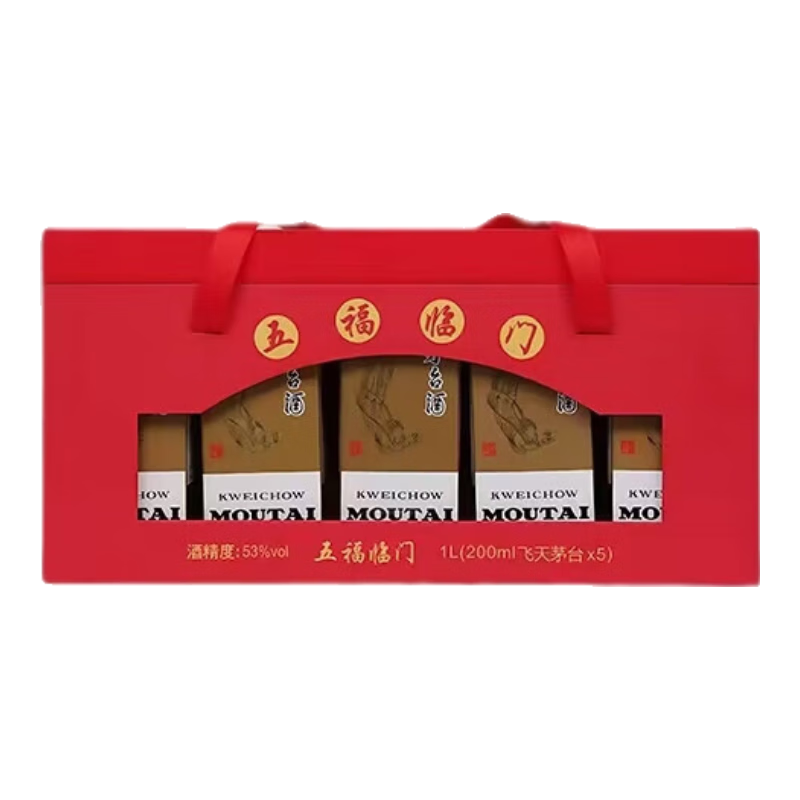 moutai/ę́ ����ę́ 53�� ������ 200ml 5ƿ 3080Ԫ