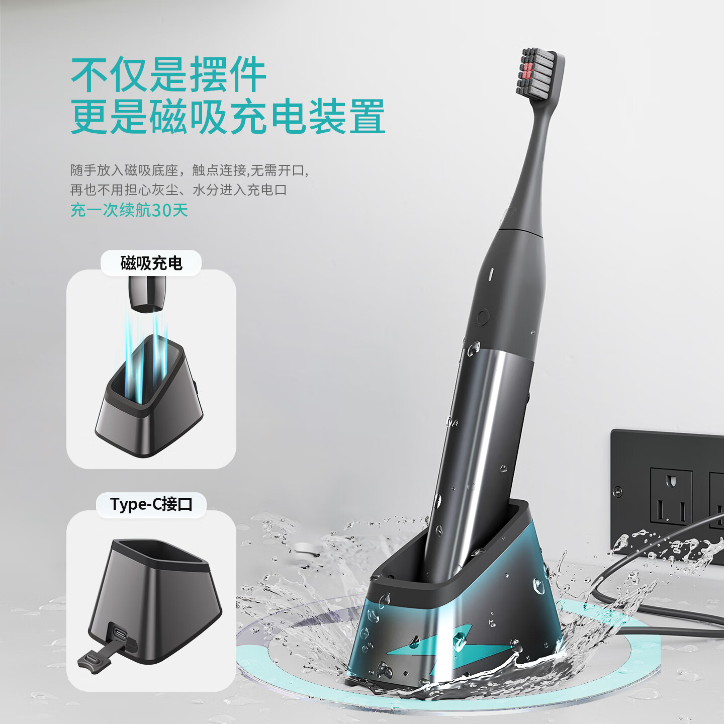 ALLEGRO爱丽歌声波电动牙刷成人情侣款软毛家用全自动深度清洁护龈奢华送男友女友生日结婚纪年双十一破价 深空灰