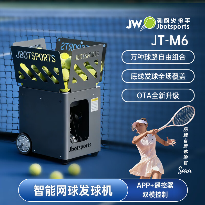 ǹJT-M6ԶѵСɱЯ˽콢ɫѡ ɽػҡAPP+ң˫ģơ 5462Ԫ