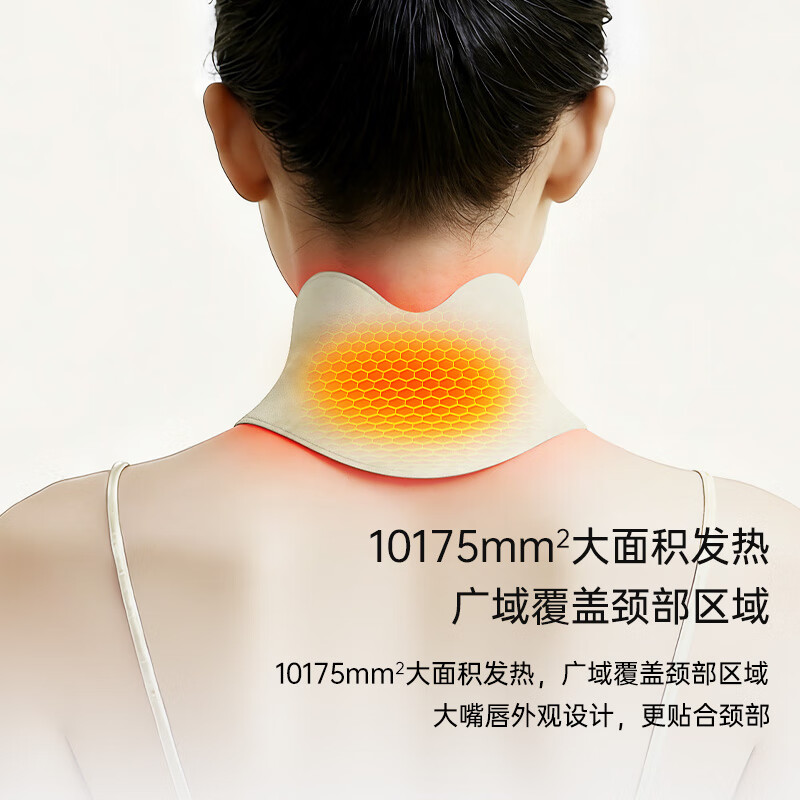 臻米(ZHENMI)便携热敷围脖石墨烯加热发热围脖眼罩二合一舒缓护颈智能热敷护颈 臻米便携发热围脖