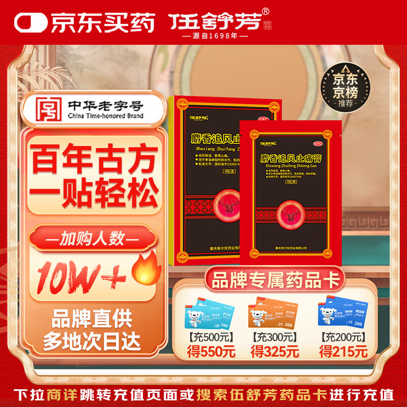 淼 ϣ ׷ֹʹ 7cm*10cm*4 ʪ ɢֹʹ ؽ  Ťʹ ҩ