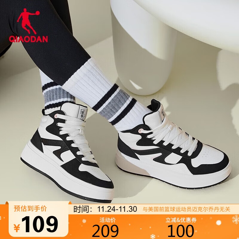 ǵQIAODAN°|ŮЬ߰Ьﶬ¿ĥ˶Ь 88.99Ԫ(ȯ)