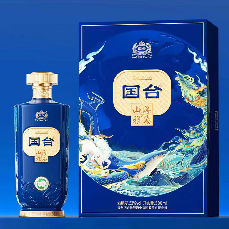 国台山海雅鉴 礼盒装53度酱香型白酒 新春送礼 53度 500mL 6瓶 整箱