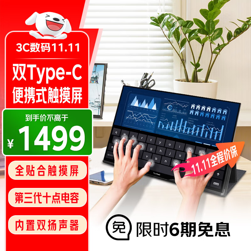 ɱЯʽʾTD1600 15.6Ӣ ɴ switchֻps4չͶ  һ ˫TypeC