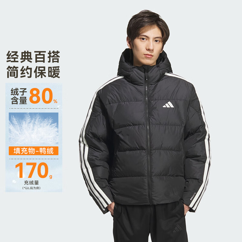 阿迪达斯（adidas）男子冬季户外运动休闲连帽羽绒服外套KC2493 KC2493 L