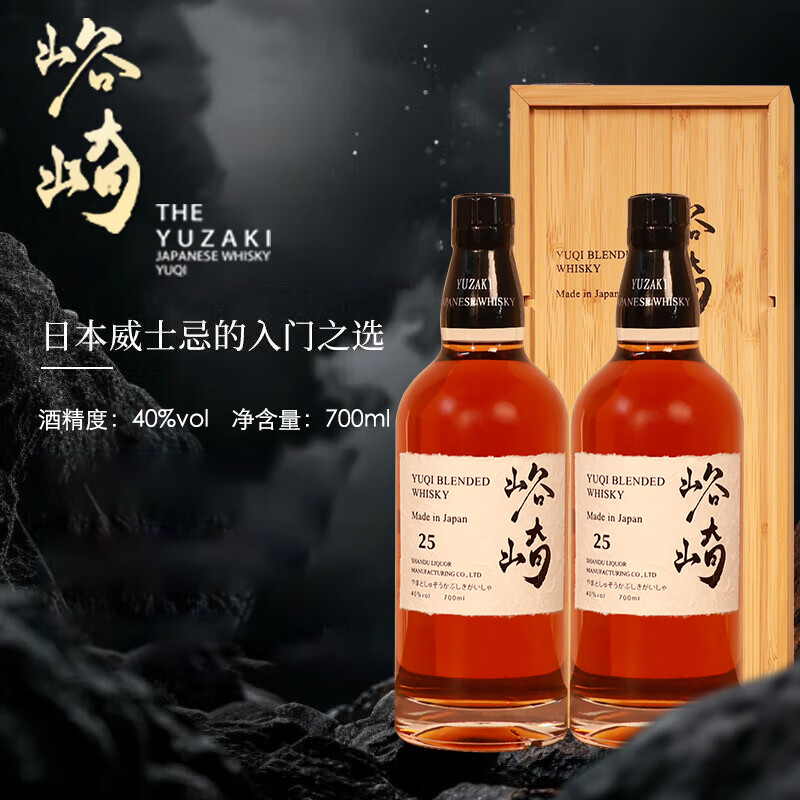 峪崎25威士忌日本进口威士忌40度洋酒调酒雪莉桶水猷桶 700ml*6瓶