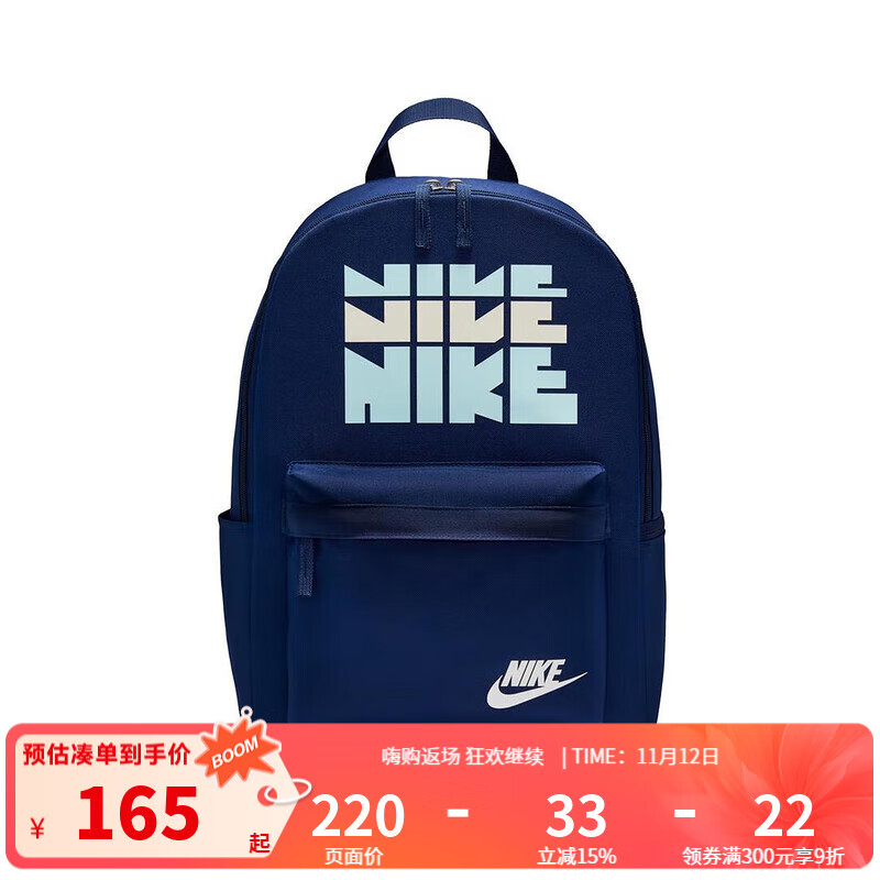 耐克（NIKE）男包女包背包2025新款秋季运动包户外出行旅游时尚双肩包学生书包 HV6614-492 均 码 MISC