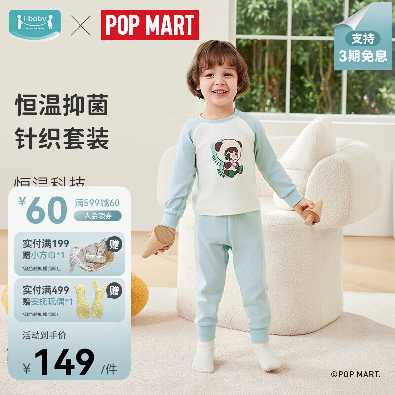 ibaby/ӢױСͯ˯װŮͯﶬ־֯ è 100