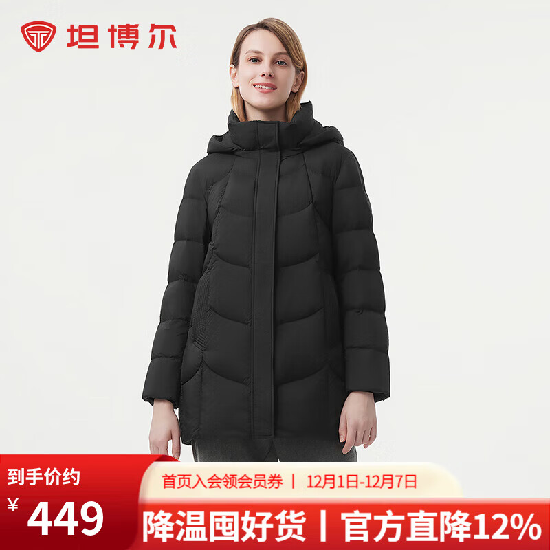 坦博尔2025冬季新款休闲百搭可脱卸帽羽绒服女加厚短款妈妈装新年红560D 黑色 L