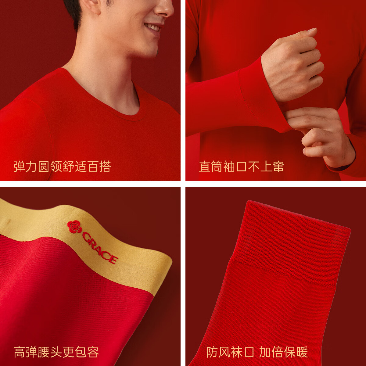 洁丽雅本命年红色结婚女士保暖内衣内衣内裤袜子纯棉圣诞套装礼盒送礼  【女款】鸿运纯棉保暖套装 M