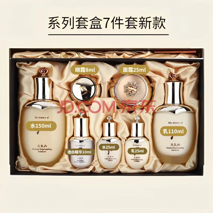 后（The history of Whoo）韩国进口后天气丹花献光彩水乳7件套补水保湿节日礼物 天气丹花献七件套