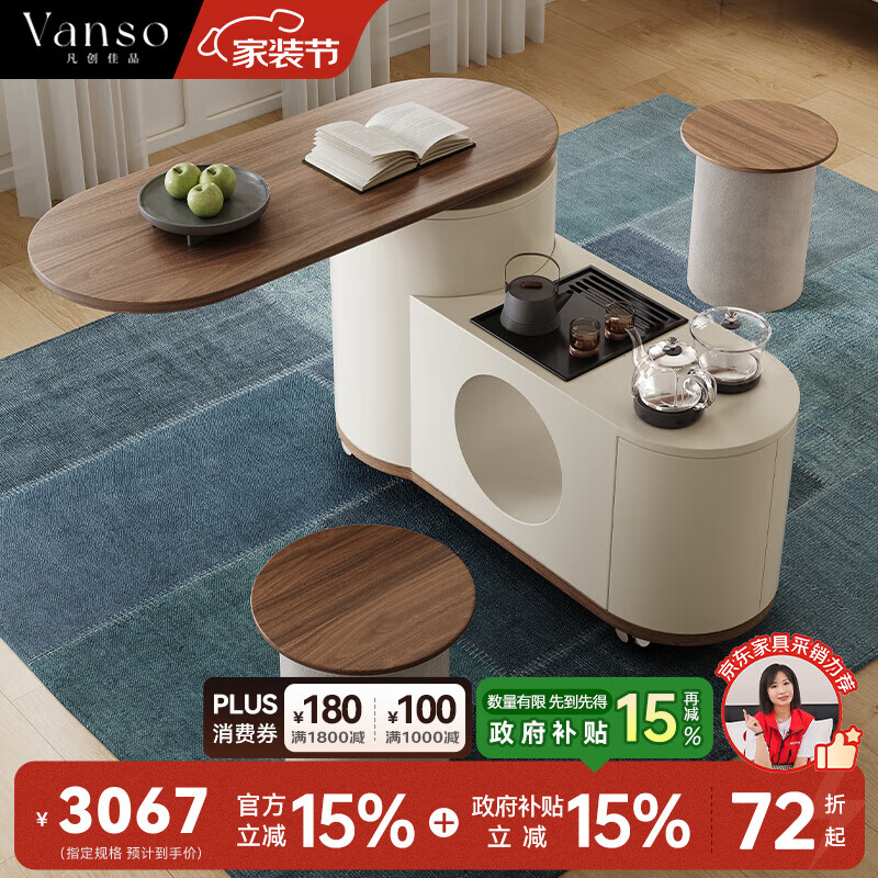 凡创佳品移动茶几茶台茶桌客厅中古奶油风沙发边几边柜小户型家用轻奢边桌 1.1m移动茶台-火山岩茶炉【带可收纳凳*2】