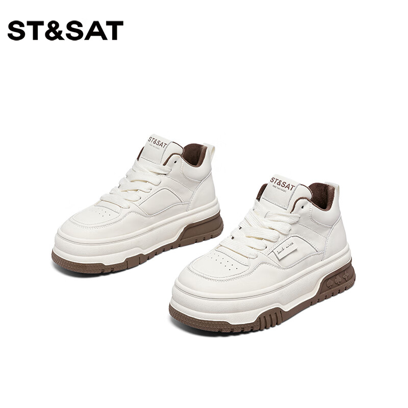 星期六（St&Sat）【高耸入云】休闲鞋女2025秋冬新款潮流时尚纯色增高平底鞋 棕色 36