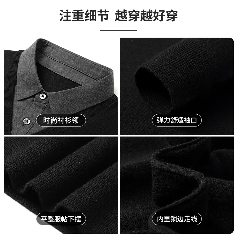 SHANSHAN杉杉【重磅400g】男士纯羊毛衫100%绵羊毛翻领假两件保暖针织毛衣 黑色 L /175【推荐体重130-150斤】