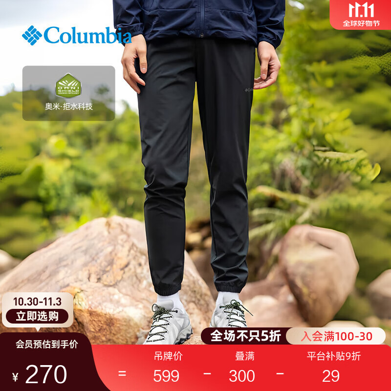 Columbia哥伦比亚户外男子拒水徒步野营旅行长裤AE1681 010 (AE1681) 修身版型 L (180/78A)