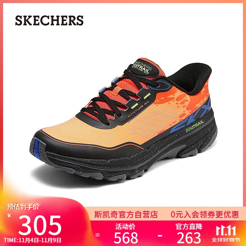 斯凯奇（Skechers）闪穿鞋男鞋休闲运动鞋轻质厚底缓震健步鞋透气一脚蹬跑步鞋220761