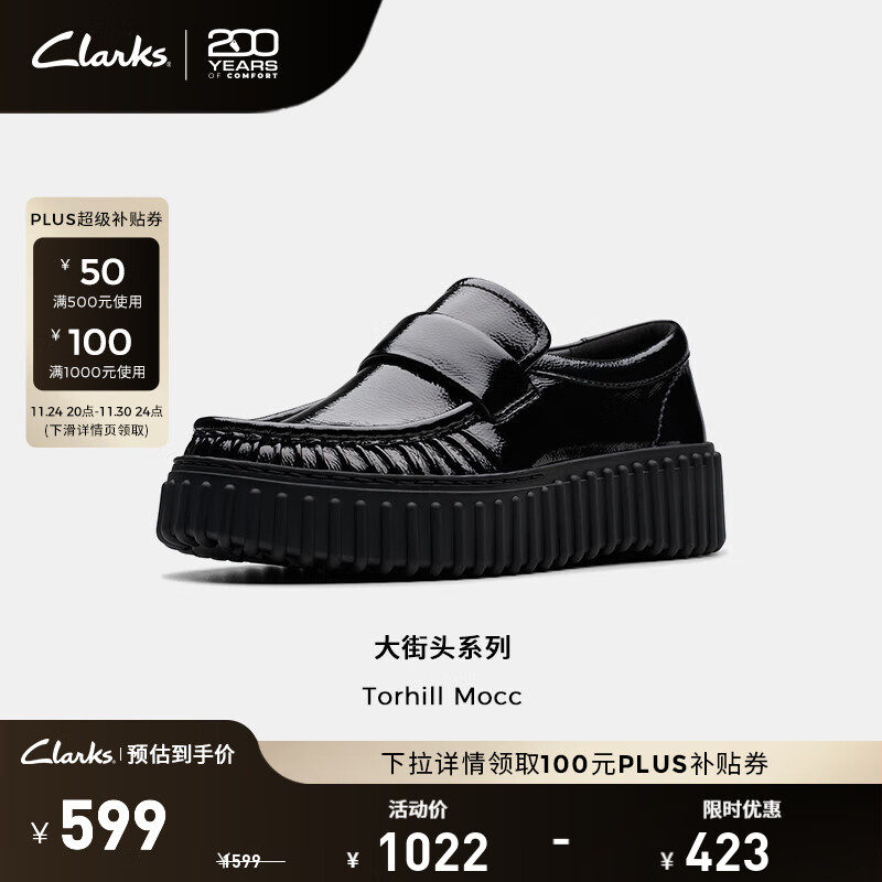 Clarks其乐Torhill系列女鞋新款厚底饼干乐福鞋一脚蹬复古休闲单鞋 黑色 261793544 37