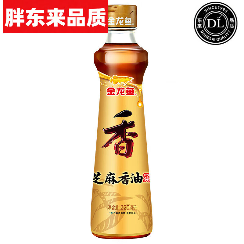 代购小麻油芝麻油220ml/瓶 纯芝麻香油 凉拌调味火锅 金龙鱼芝麻香油220ml*1瓶