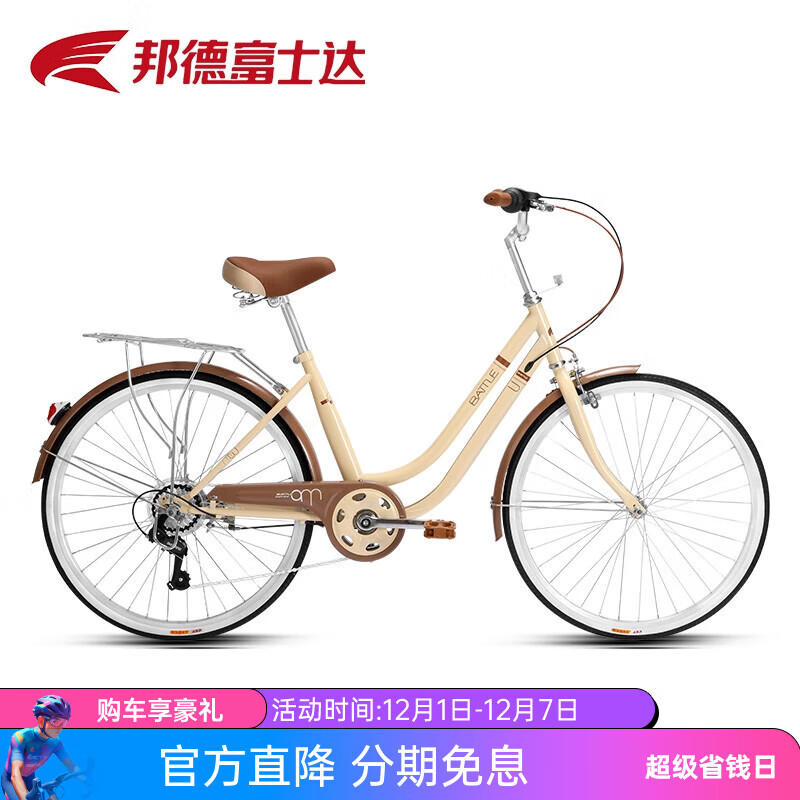 ڲ¡ʿ гŮʽ24/26ѧ˳ͨڸŮ/7˳ 26ּ7 ̿ɫ 759Ԫ