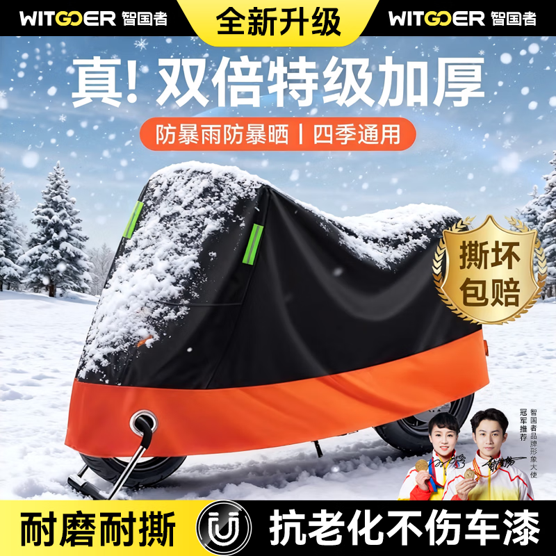 �ǹ��ߵ綯�������ַ�ɹ��ѩ����Ħ�е�ƿ���г�������Сţͨ����������