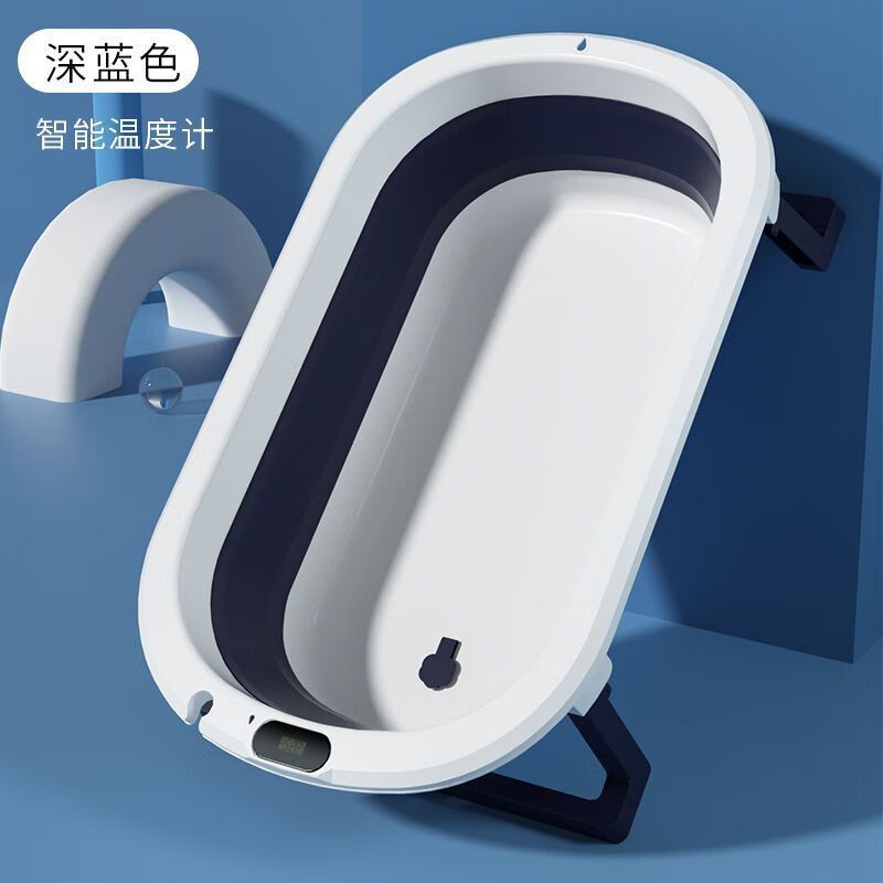 婴儿洗澡盆宝宝浴盆可折叠幼儿坐躺大号浴桶小孩家用新生儿童用品 【深蓝色】+电子感温