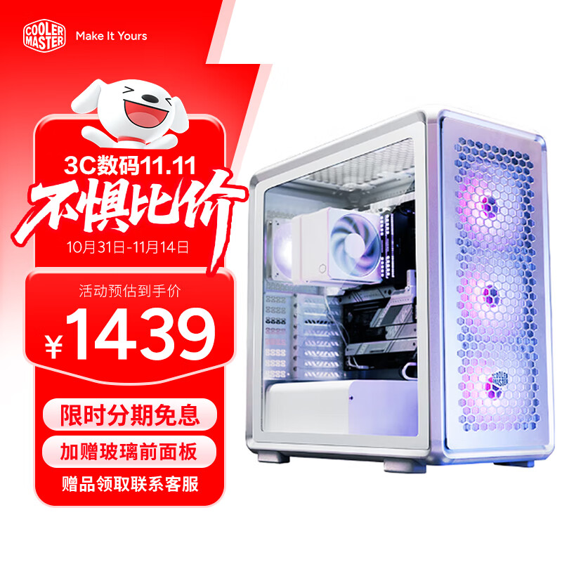 ��������CoolerMaster��MasterFrame 600 ATX���� ��͸�羺���� MF600 ���ƻ���/�����ǰ�/ȫģ�黯���/��������