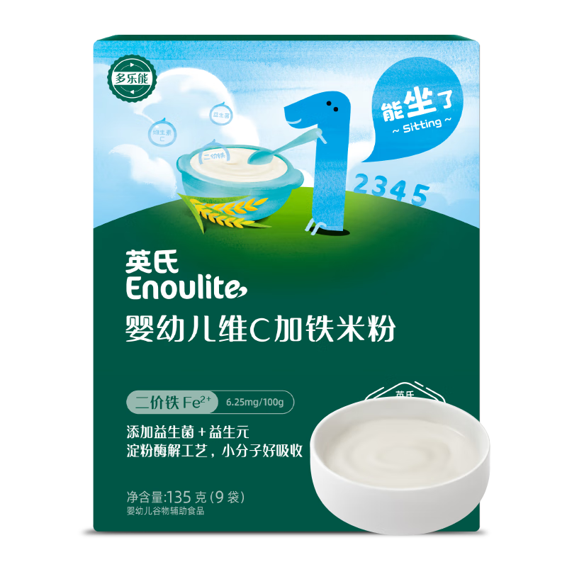 Ӣ�� ����Ӫ���׷� 135g��װ ������ʳ 6��+ 1�� 27.8Ԫ