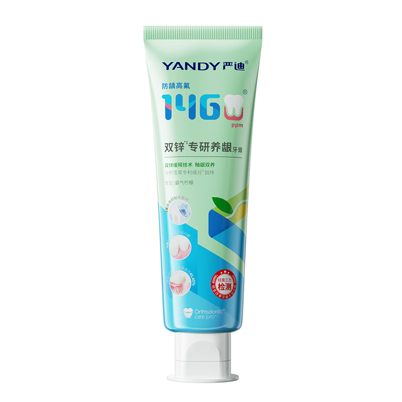 �ϵ� YANDY ǿ�ͻ����������� ����ζ 130g ����������Ѫ���� ���������� 7.6Ԫ(����ȯ�����׹�)