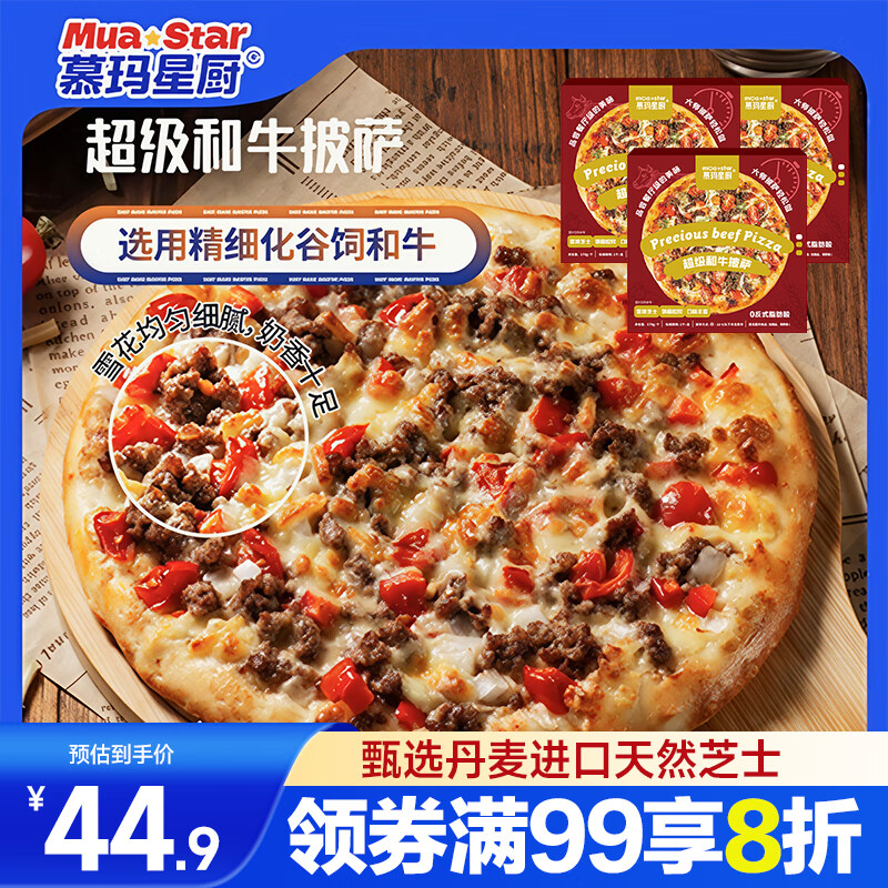 Ľ���ǳ� ������ţ����170g*3 �����ͯ��Ͱ��Ʒ��������ը��΢����ʳ 34.84Ԫ