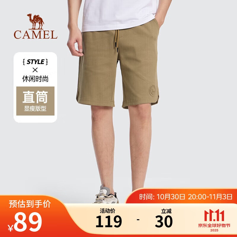 骆驼（CAMEL）五分运动短裤男士针织夏季透气户外跑步宽松休闲中裤子M13BA5E099