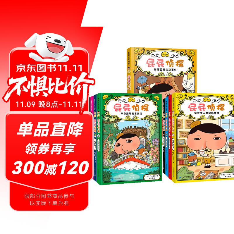 ƨƨ̽һ++⣨װ9ᣩ3-6汾רע۲Ĭкͳɾ͸ĶٿĶڼڶ ҵ һν Сν106.75Ԫ