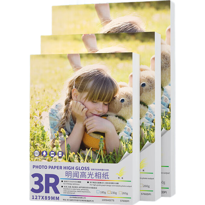 Ƭֽ ͬ Ƭӡֽ ֽֽ ֤Ƭֽ ߹ɫƬӡֽ  5-230g-40 1Ԫ