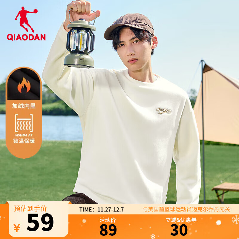 乔丹加绒卫衣男外套冬季保暖套头衫摇粒绒长袖运动休闲上衣 奶油白 【4027】新品 S