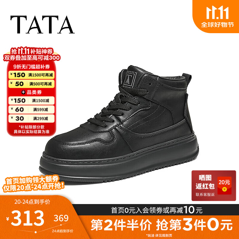 ������TATA��2025���̳�ͬ�����ʰٴ�������Ь�¿�OFK01DD5 ��ɫ����� 40