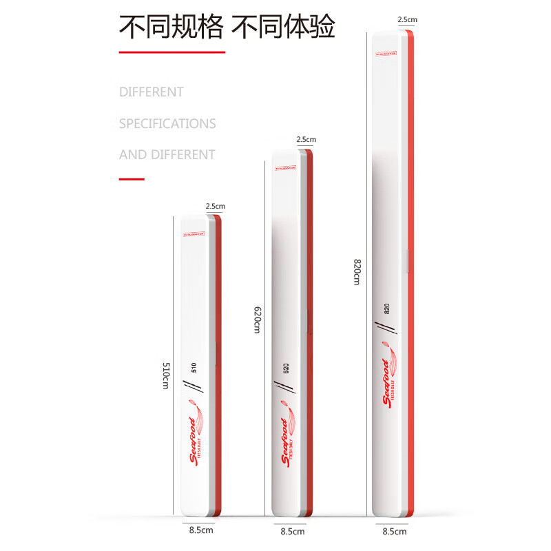 環(huán)盛（HUANSHENG）彩繪漂盒82cm加長塑料高檔漁具釣魚超長大物浮漂盒垂釣用品 新款漂盒 長度51cm