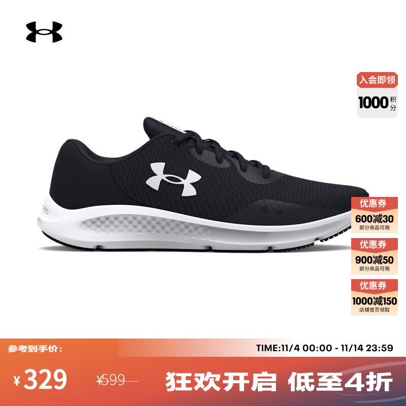 安德玛官方UA Charged女子回弹缓震运动跑步鞋3024889 黑色001 37.5