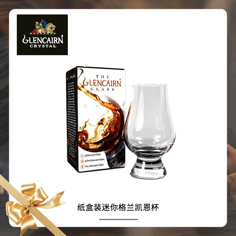 GLENCAIRNƷϹʿɱ㱭70ml ֽװ˫ʮһ