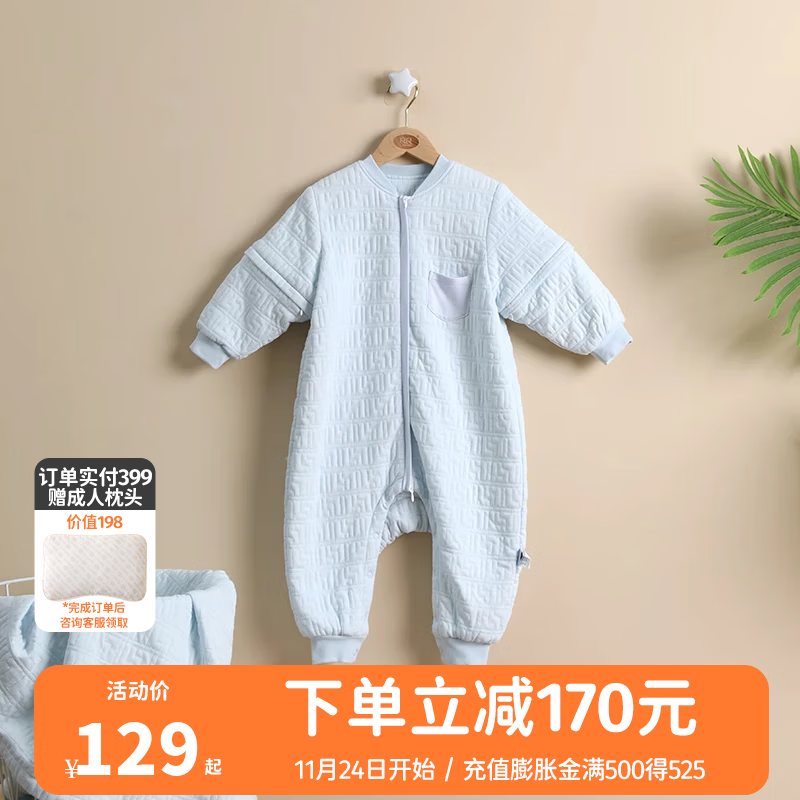 良良（liangliang）婴儿睡袋夏季空调房防踢被宝宝纯棉防惊跳四季通用可拆袖儿童睡袋 芬格蓝·夹棉款【适合15-20℃】 S（建议身高60-75CM）
