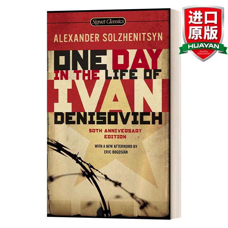 One Day in the Life of Ivan Denisovich Signet Classics 英文原版小说 伊凡·杰尼索维奇的一天 英文版 进口英语原版书籍